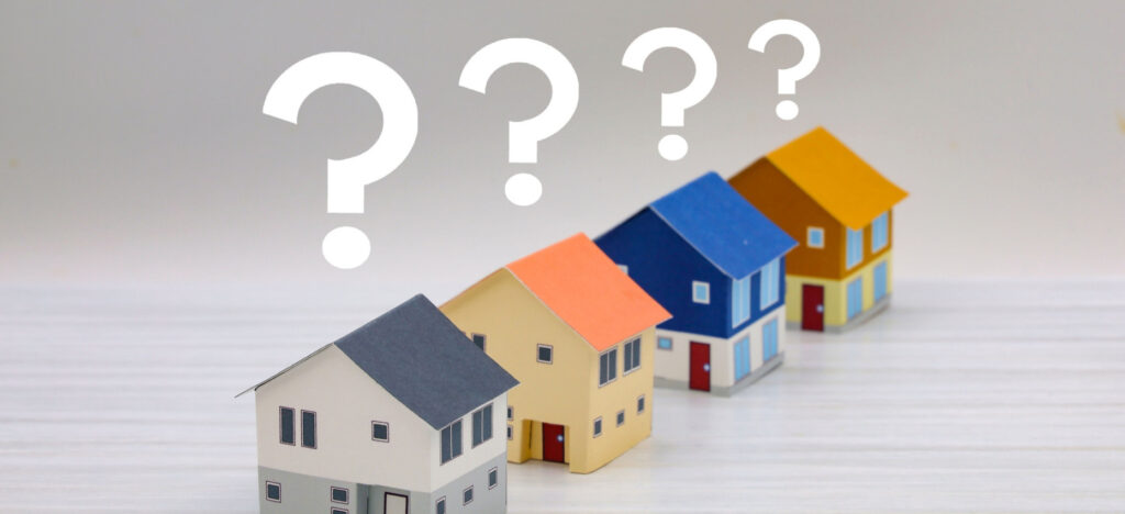 注文住宅 流れでよくある3つの質問