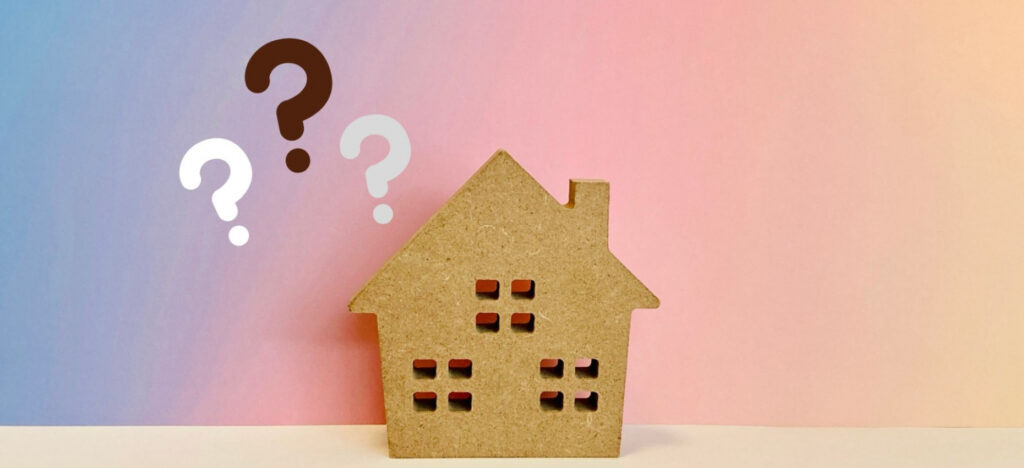家 買うタイミングでよくある3つの質問