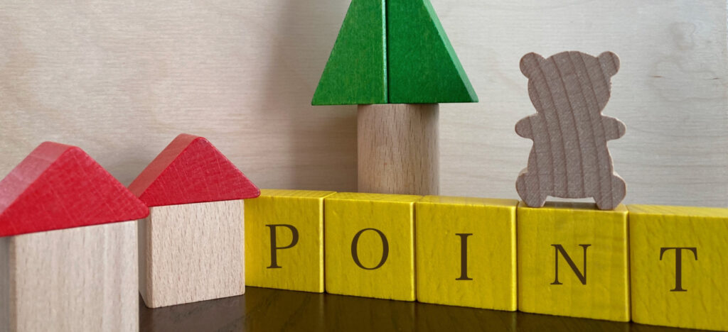 住宅ローンを利用する際のポイント