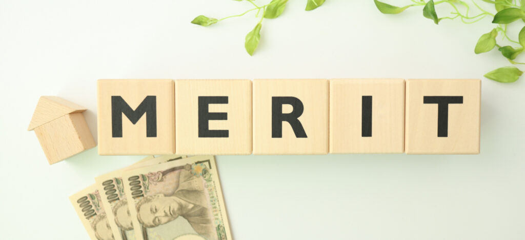 住宅取得等資金贈与の非課税特例を利用するメリット