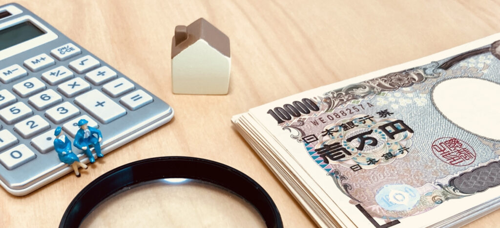 住宅資金贈与の非課税限度額