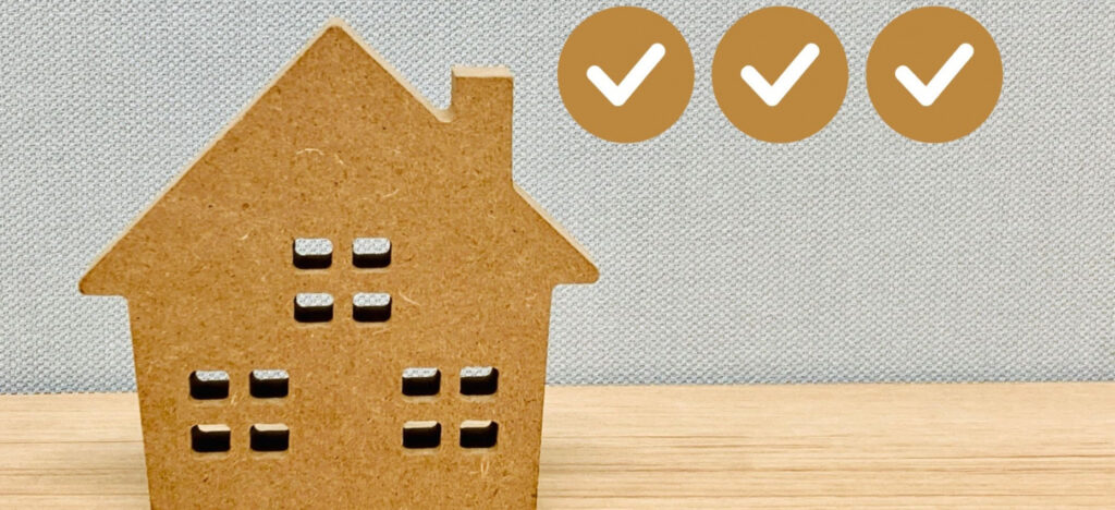 二世帯住宅で後悔しないためのポイントは3つ