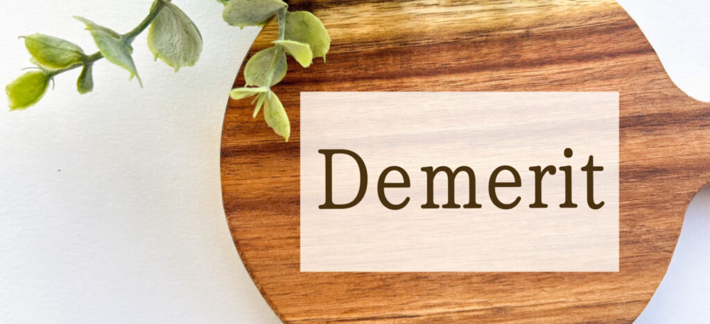 二世帯住宅のデメリットは3つ