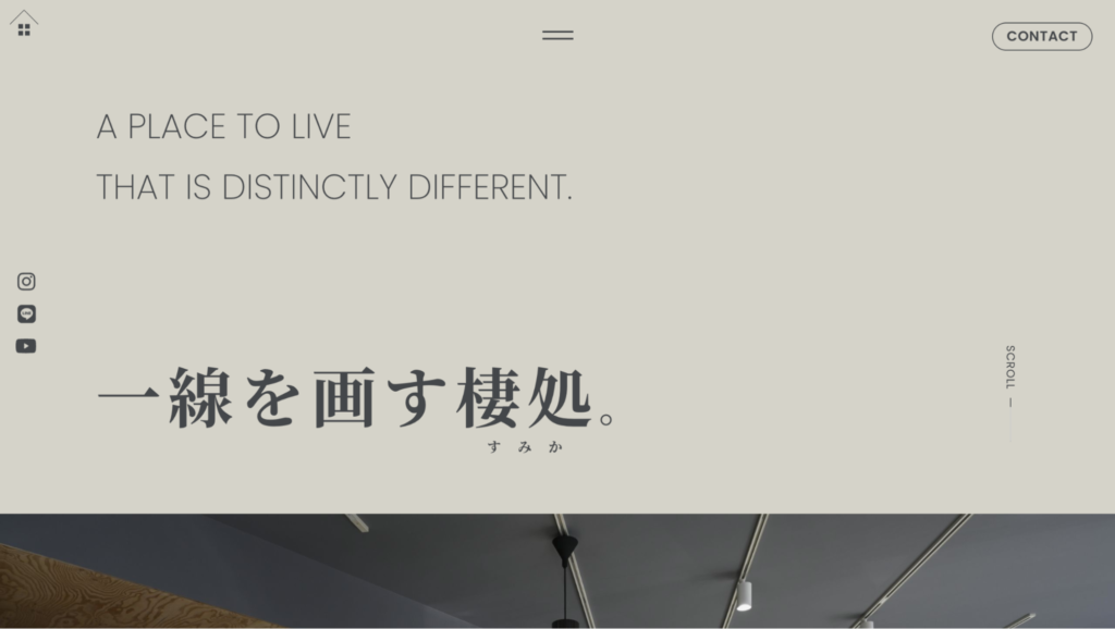 建房 一級建築士事務所