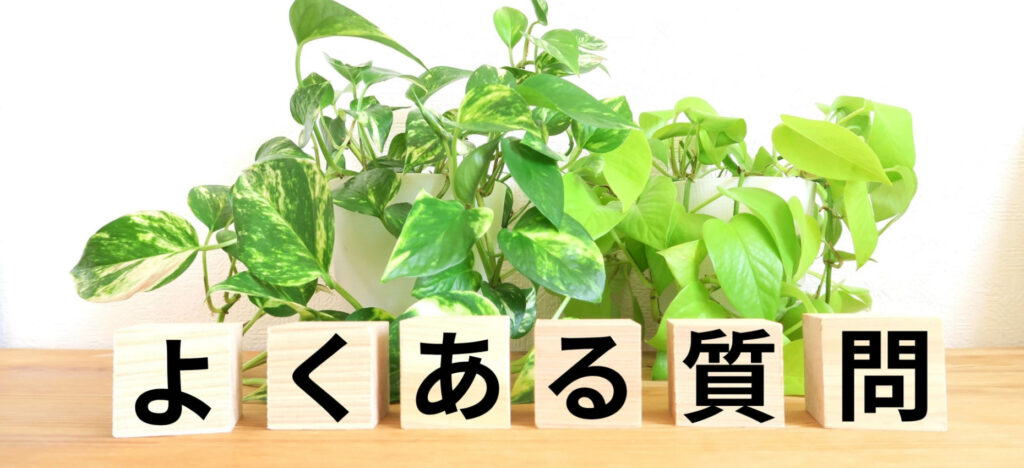 倉敷への移住でよくある3つの質問