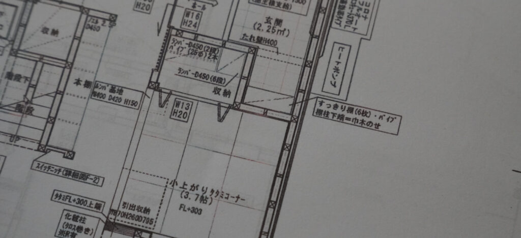 耐震等級とは？